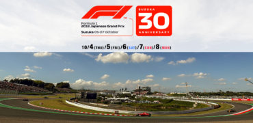 G.P du Japon 2018 horaires matinaux à Suzuka [Programme TV]